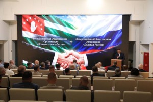 Вице-президент Абхазии Беслан Бигвава встретился с делегацией «Деловой России»