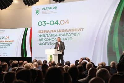 Аԥсны Ахада Жәларбжьаратәи аекономикатә форум "Аԥсны - аԥеиԥш аинвестициақәа ралагалараҟны" иқәгылара