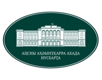 Ахада идҵа инақәыршәаны иаԥҵоуп Иавтономтәу икоммерциатәым аиҿкаара «Аԥсны Акоманда»