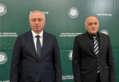 БОЏЬГӘУА БАГРАТ АҦСАДГЬЫЛ АХЬ АХЫНҲӘРАЗЫ АҲӘЫНҬҚАРРАТӘ ЕИЛАКЫ АХАНТӘАҨЫС ДАҬОУП
