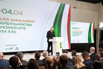 Президент Бадра Гунба выступил на церемонии закрытия международного экономического форума «Абхазия — инвестиции в будущее»